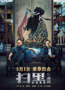 a级亚洲片精品久久久久久久